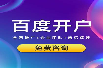 如何利用信息流广告精准投放