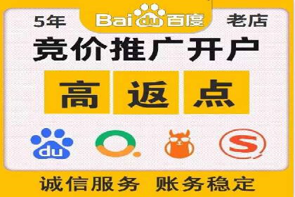 百度推广成本优化：成功案例分享